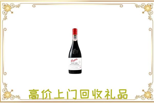 海南区附近回收奔富