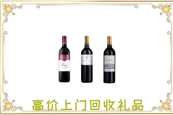 海南区附近回收拉菲