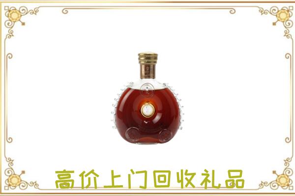 海南区附近回收路易十三
