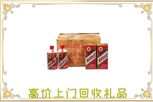 海南区附近回收铁盖茅台
