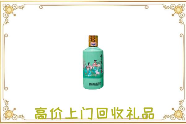 海南区附近回收24节气茅台酒