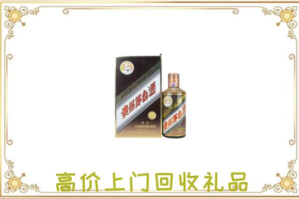 海南区附近回收彩釉茅台酒