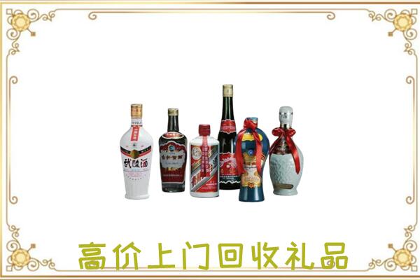 海南区附近回收名酒