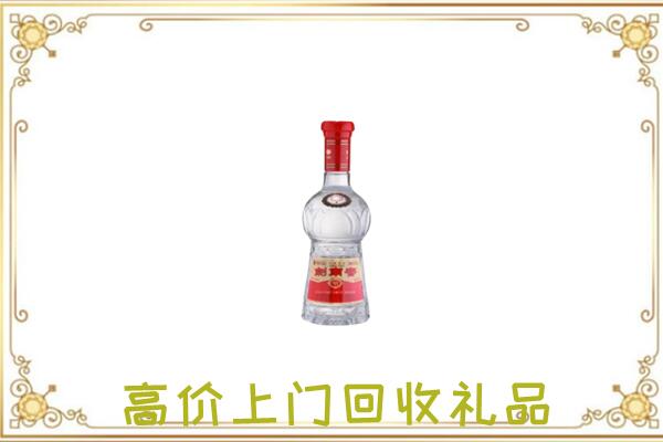 海南区附近回收剑南春