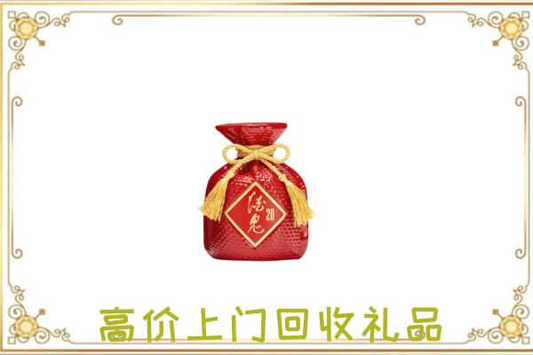 海南区附近回收酒鬼酒