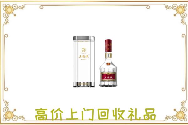 海南区周边回收五粮液酒