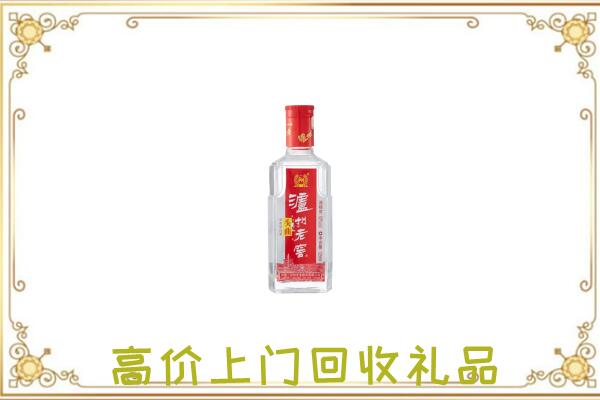 海南区周边回收泸州老窖